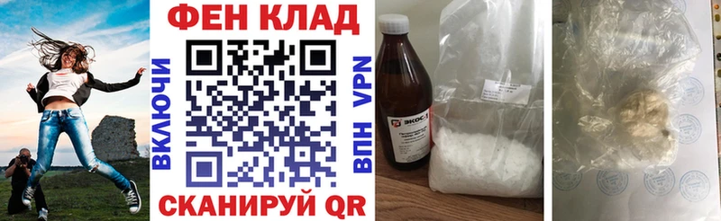 Купить закладки  Похвистнево  АМФЕТАМИН VHQ 