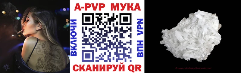 Купить  Похвистнево  Alpha PVP СК 