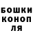 ГАШ гашик JellyTheKid7695