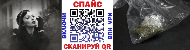 Купить  Похвистнево  БУТИРАТ жидкий экстази 