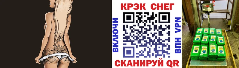 Кокаин Боливия  Купить закладки  Похвистнево 
