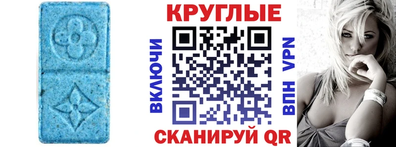 Экстази 250 мг  Купить закладки  Похвистнево 