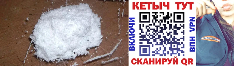 Купить где Похвистнево КЕТАМИН ketamine