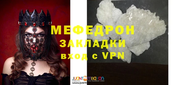 стаф Вязьма