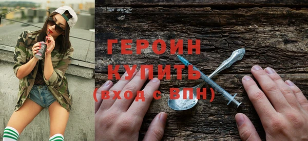 эйфоретик Вяземский