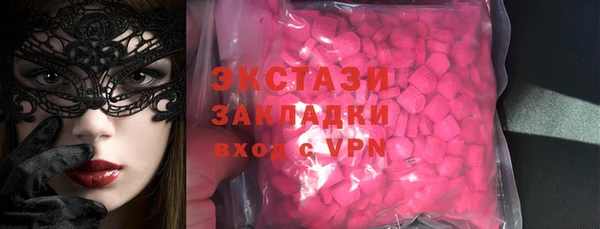амф Вязники