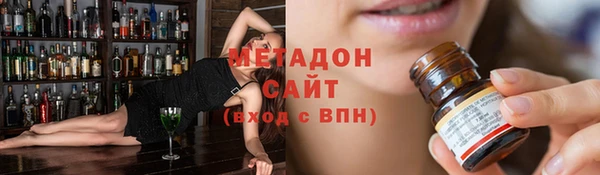стаф Вязьма