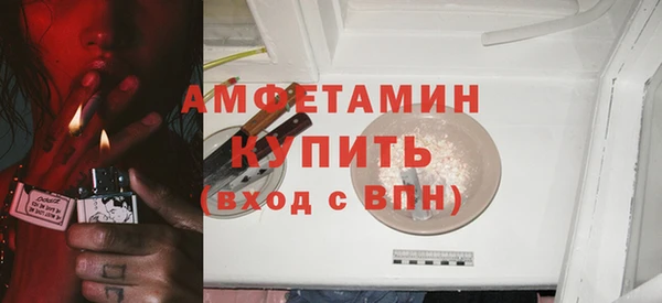 амф Вязники