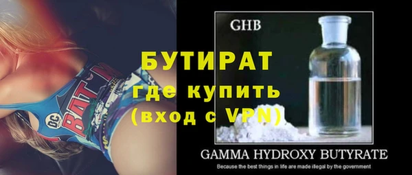 стаф Вязьма