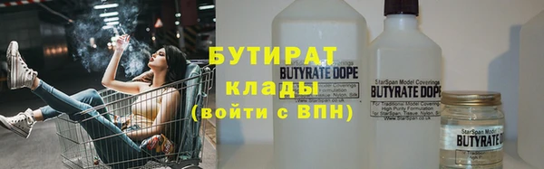 амф Вязники
