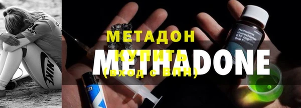 стаф Вязьма