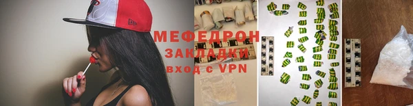 эйфоретик Вяземский