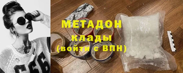 стаф Вязьма