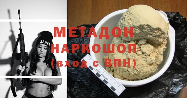 амф Вязники