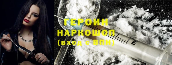 стаф Вязьма