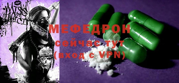 стаф Вязьма