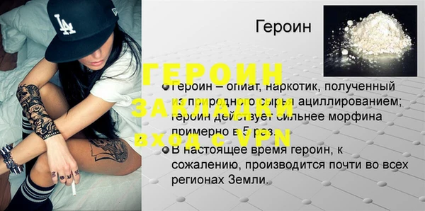 амф Вязники