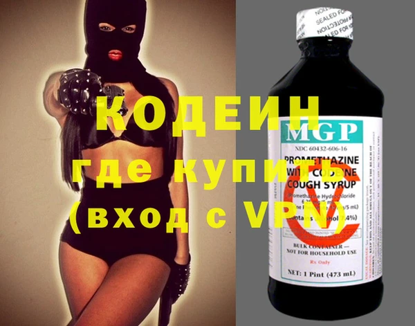амф Вязники