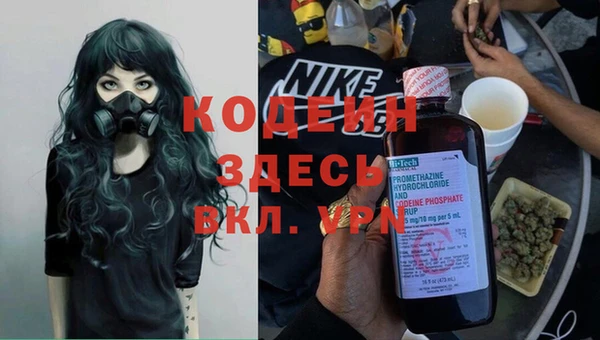 амф Вязники