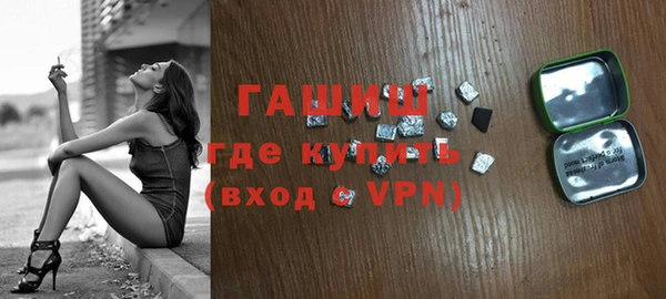 стаф Вязьма