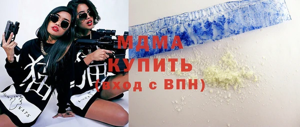 амф Вязники