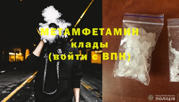 амф Вязники
