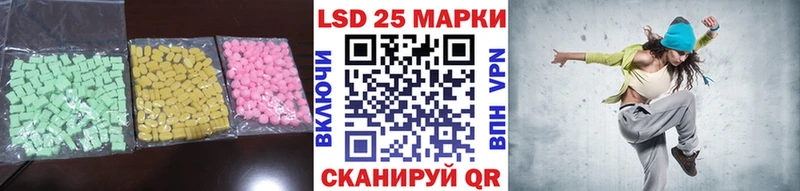 LSD-25 экстази кислота  Купить где  Похвистнево 