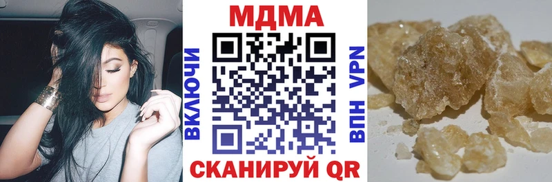 MDMA crystal  Купить  Похвистнево 