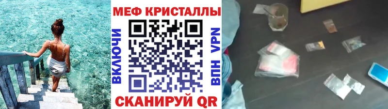 Купить  Похвистнево  МЕФ VHQ 