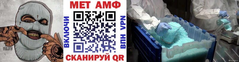 Метамфетамин мет  Купить где  Похвистнево 