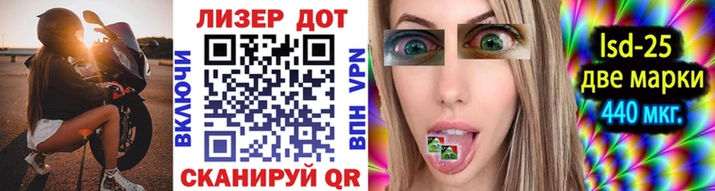 Марки N-bome 1500мкг  Купить  Похвистнево 