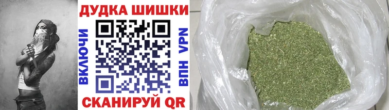Марихуана сатива  Купить закладки  Похвистнево 